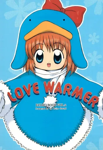 (C57) [Kokuu Teien (Jou Mizuki)] LOVE WARMER (Ecoko) manga cover