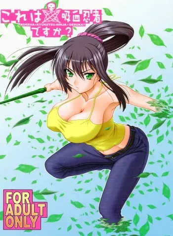 Kore wa Kyuuketsu Ninja Desu ka? manga cover