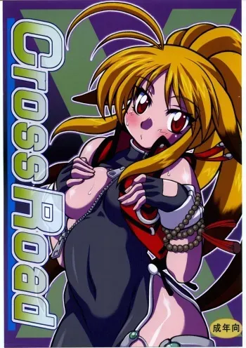 (C68) [Mayoineko (Itou Yuuji, Kemonono, Nakagami Takashi)] Cross Road (Super Robot Wars OG Saga: Endless Frontier) manga cover