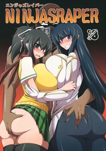 (COMIC1☆7) [Forever and ever... (Eisen)] NINJASRAPER (Senran Kagura, Ninja Slayer) manga cover