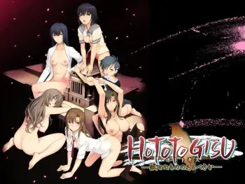 [Tsurumiku] Hototogisu -Messenu Mono no Arubekika- (Event CG 2/3) manga cover