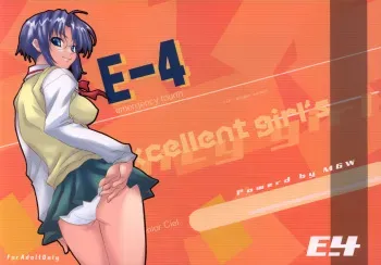 [MGW (Isou Doubaku)] E-4 - emergency fourth (Tsukihime) manga cover