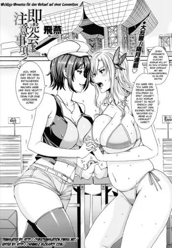 [Fei] Sokubaikai de no Chuuijikou! | Wichtige Hinweise für den Verkauf auf einer Convention (COMIC Penguin Celeb 2012-10) [German] [SchmidtSST] manga cover