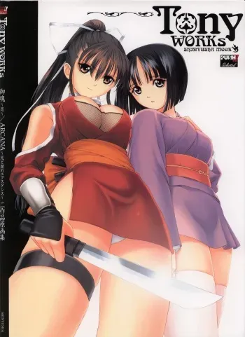 [Tony] Tony WORKS Mitama ~Shinobi~ / ARCANA ~Hikari to Yami no Ekstasis~ Nisakuhin Gengashuu manga cover