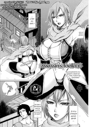 [Toguchi Masaya] Assassin's Foolery (Toushin Engi Vol. 7) [French] [Doujins-Francais] manga cover