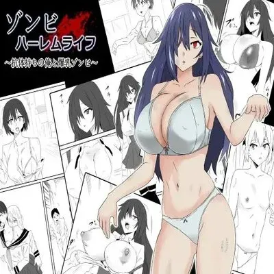 Zombie Harem Life ~My Immunity And The Big-Titted Zombie~ [Original] manga cover