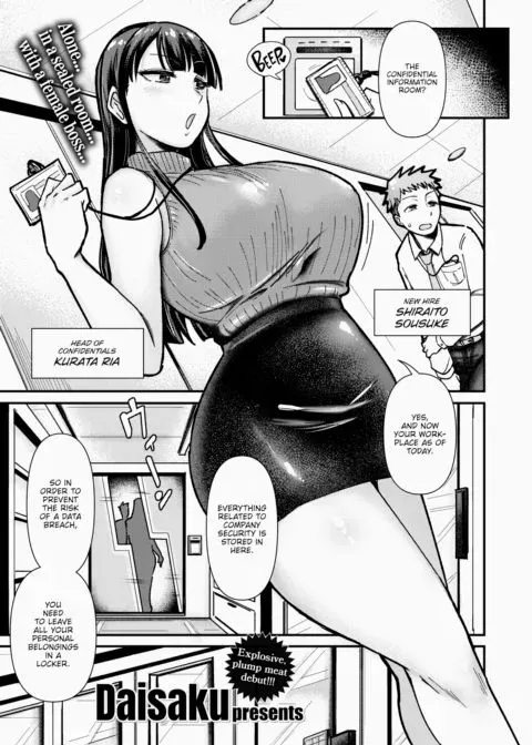 Dance!! Butt-Naked Confidential Information Room manga cover