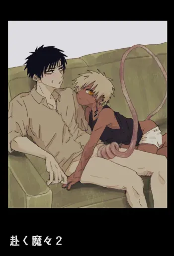Omomuku Mama 2 manga cover