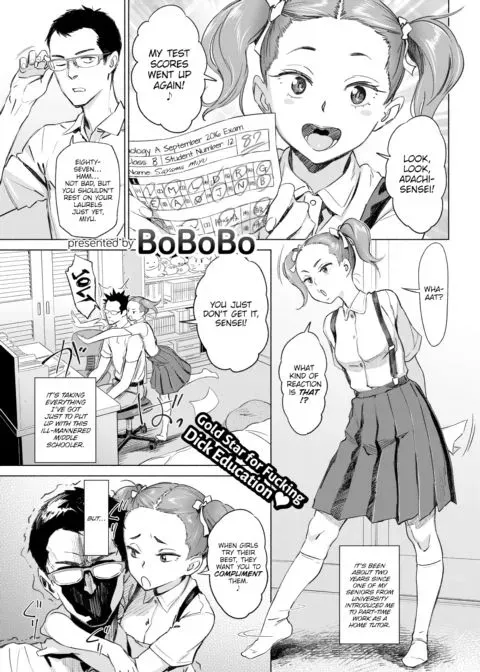 Don't Stop, Adachi-sensei manga cover