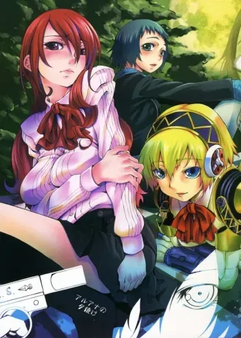 Aruana no Yuuyake manga cover