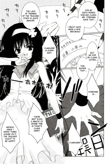 [Sasakura Ayato] "Houkago" Series Ch. 1-3 | After School 1-3 [English] manga cover