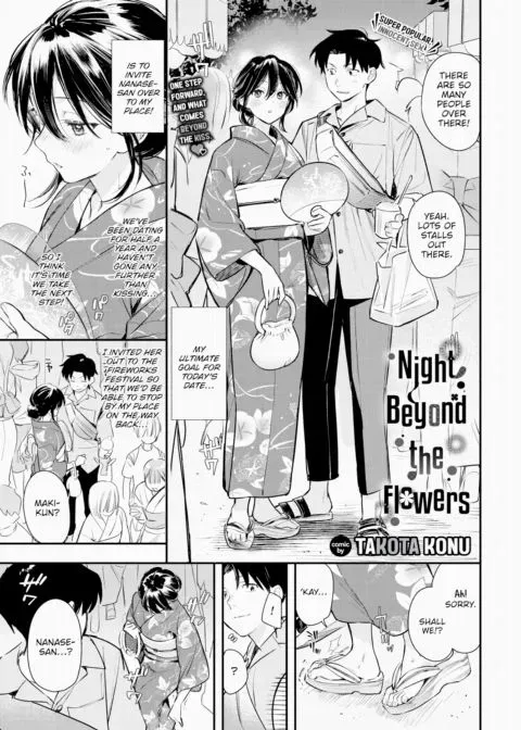 Night Beyond the Flowers manga cover