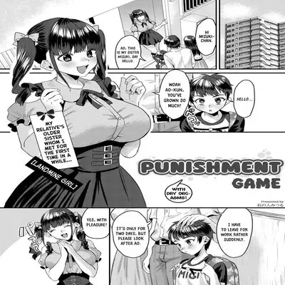 Punishment Game With Dry Orgasms! [Original] manga cover