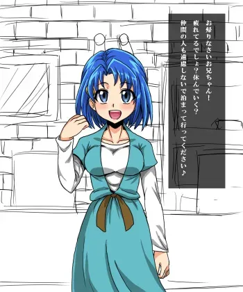 [Kitsune Tsuki] Nakama no Boss Troll ga Imouto ni te o Dashite ita Hanashi (Dragon Quest VI) manga cover