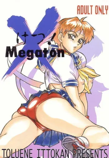 (C50) [TOLUENE ITTOKAN (Various)] Ketsu! Megaton X (Various) manga cover
