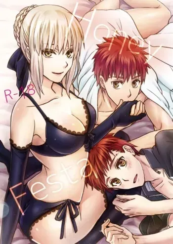 [Senbenka no Aka, El dorado (Tsurumura Ichiru, Setta)] Honey Festa (Fate/stay night) [Digital] manga cover