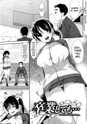 Sotsugyou shite mo... | Even After You Graduate... manga cover