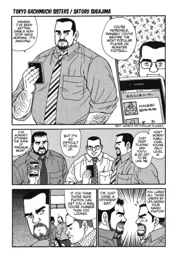 Tokyo Gachimuchi Sisters manga cover