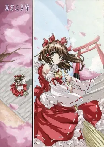 Touhou Sangetsusei: Eastern and Little Nature Deity manga cover