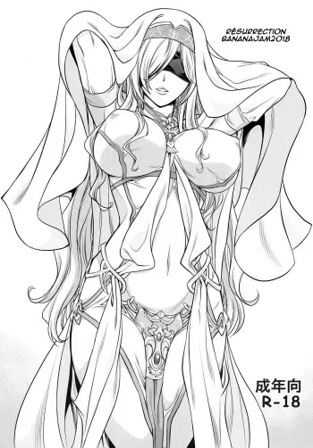 (C95) [BANANAJAM (Hanzaki Jirou)] RESURRECTION (Goblin Slayer) [French] [OS] manga cover