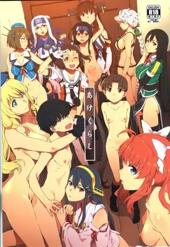 Akekurashi manga cover