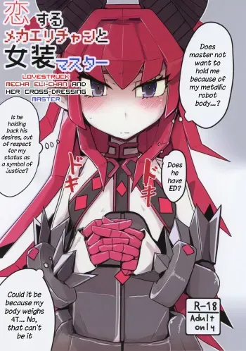 Koisuru Mecha Eli-chan to Josou Master | Lovestruck Mecha Eli-chan and Her Cross-dressing Master manga cover