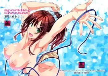Sparkling Vacation manga cover