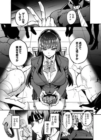 [ドラムス] アブカノゼロ manga cover