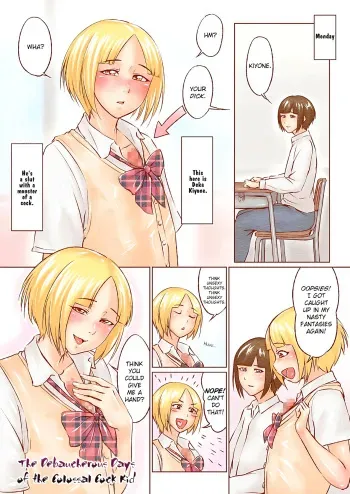 The Colossal Cock Kid manga cover