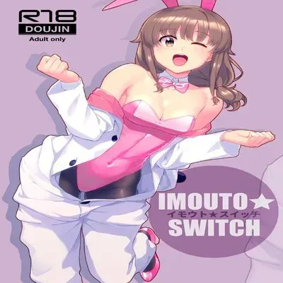 IMOUTO SWITCH [Doujinshi] manga cover