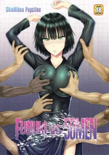 (C89) [Shinnihon Pepsitou (St.germain-sal)] FUBUKI VS 50MEN (One Punch Man) [English] [rookie84] manga cover