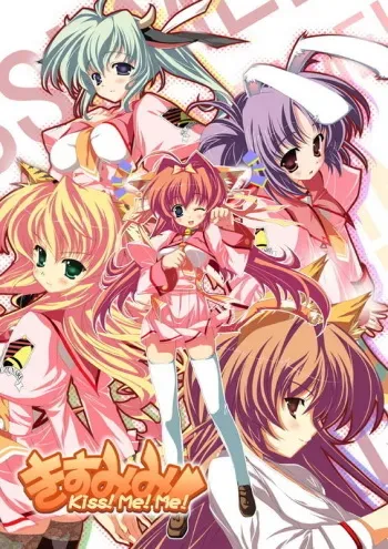 [Plas+tic] Kisumimi!! ~Kiss! Me! Me!~ manga cover