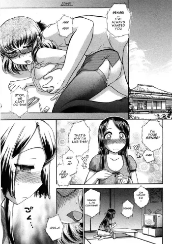 Osananajimi | Childhood Friend manga cover