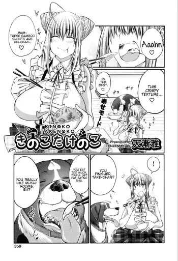 Kinoko Takenoko | Mushroom Bamboo Shoot manga cover