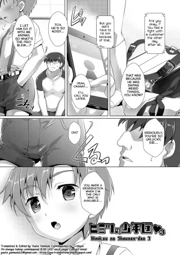Himitsu no Shounen-dan 3 manga cover