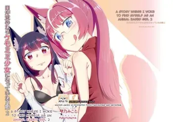 Me ga Sametara Kemomimi Shoujo ni Natteita Ohanashi 2 | When I Awoke I Had Become An Animal Eared Girl 2 manga cover