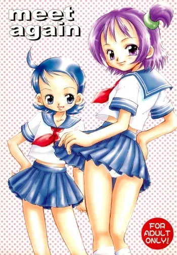 [Love Bird (Kozakura Botan)] meet again (Ojamajo Doremi) manga cover