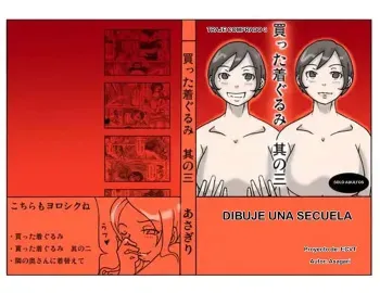 (Asagiri)] Katta Kigurumi Sono San [spanish] manga cover