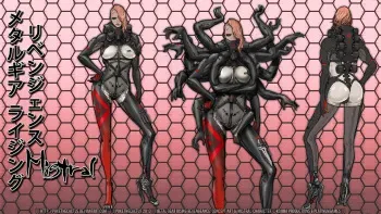 Mistral collection (Metal Gear Rising) manga cover