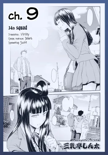 [Sannyuutei Shinta] Chinpotsuki Ijimerarekko | «Dickgirl!», The Bullying Story - Ch. 9 (COMIC Mate Legend Vol. 13 2017-02) [English] [34th squad] [Digital] manga cover