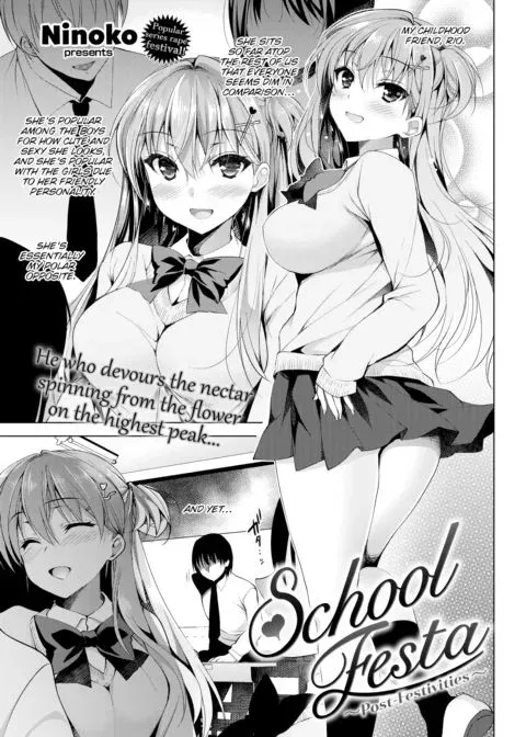 School Festa ~Post-Festivities~ manga cover