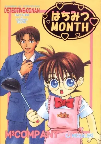 (C56) [M² Company (CJ Michalski, Souya Himawari)] Hachimitsu MONTH (Detective Conan) manga cover