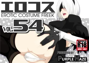 [Purple Haze (Lime)] EroCos Vol. 54 (NieR:Automata) manga cover