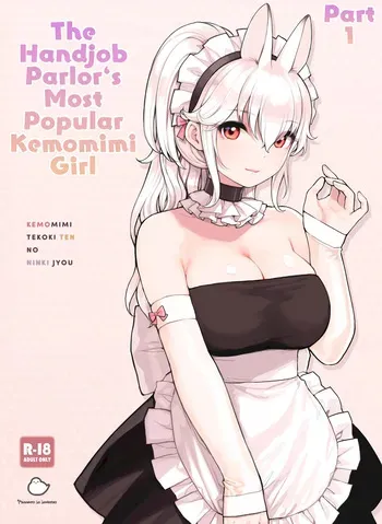 [Fukurasuzume (Sunaba Suzume)] The Handjob Parlor’s Most Popular Kemomimi Girl (Parts 1-3) [English] [Your Deer Friends Black] manga cover