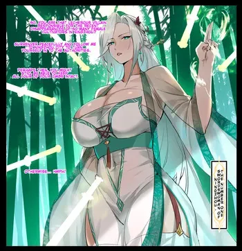 [Dawalixi] Immortal Auction [English] manga cover