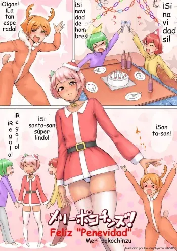 [Zenra QQ] Merry Pokochins! | Feliz "Penevidad" [Spanish] [Hououji Ayumu] manga cover