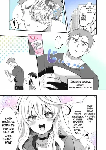 [Kamiya Zuzu] Rental? Kanojo 2 [Spanish] [TF Scans] manga cover