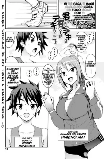 [Tamagoro] Kimi ni Nara Dekiru, Kimi ni Shika Dekinai Koto | Si es para ti haré cualquier cosa, de todo solo por ti (COMIC Penguin Club Sanzokuban 2017-03) [Spanish] [KazukiYou] [Digital] manga cover