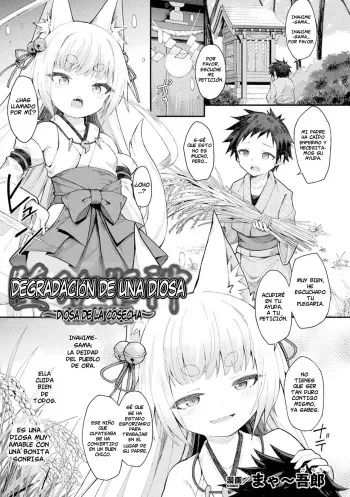 [Sheico] (Maya gorou) Ochita Himegami ~Inari Hime~ | Degradación de una diosa manga cover
