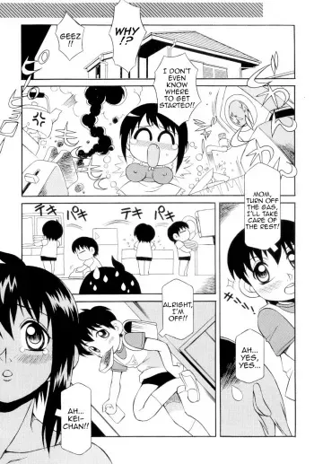 Amaenbo Mama-san manga cover